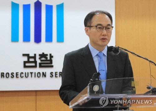 ▲ 이원석 대검 차장검사