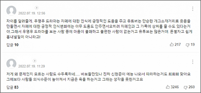 네이버 기사 캡처