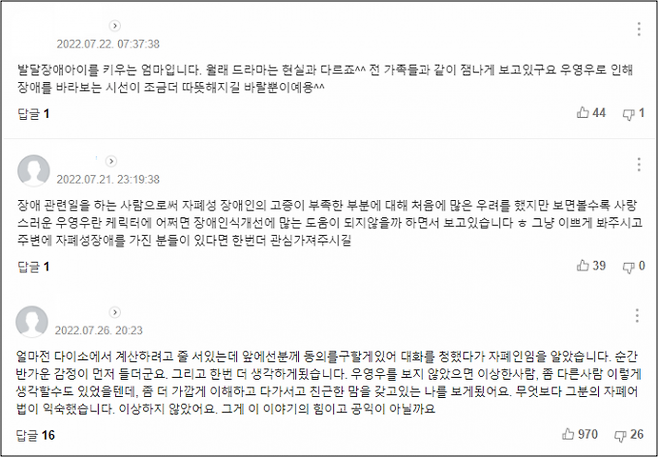 네이버 기사 캡처