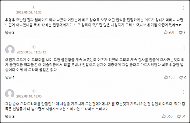 네이버 기사 캡처
