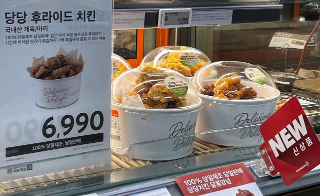 홈플러스에서 6990원에 판매하는 ‘당당치킨’. 뉴시스