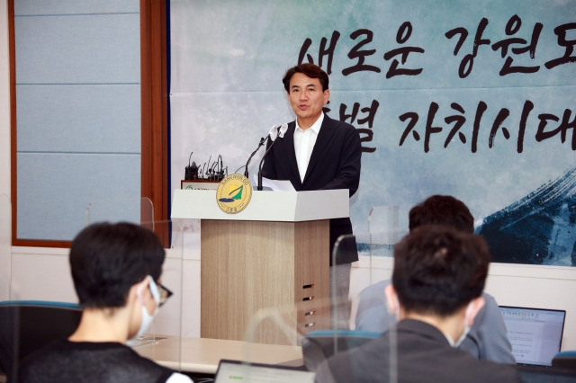 김진태 강원도지사가 17일 강원도청 브리핑룸에서 기자회견을 열고 강원도 채무 감축 계획을 설명하고 있다. 강원도 제공