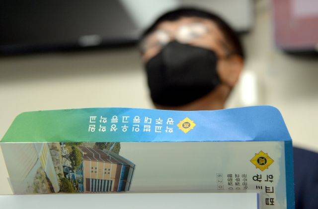 17일 오전 광주 서구 광주시교육청 기자실에서 이철수 대동고등학교장이 '학생의 교사 노트북 해킹 커닝 사건'에 대해 사과 기자회견을 하고 있다. 뉴시스