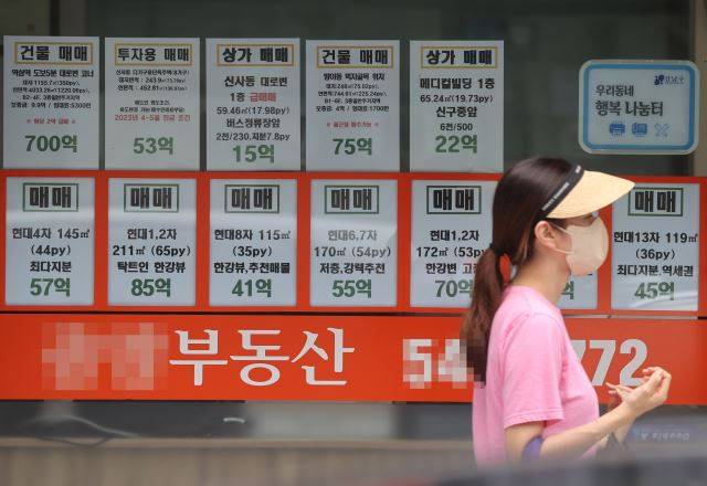 서울 시내 부동산 중개업소의 아파트 매물정보 모습. 연합뉴스