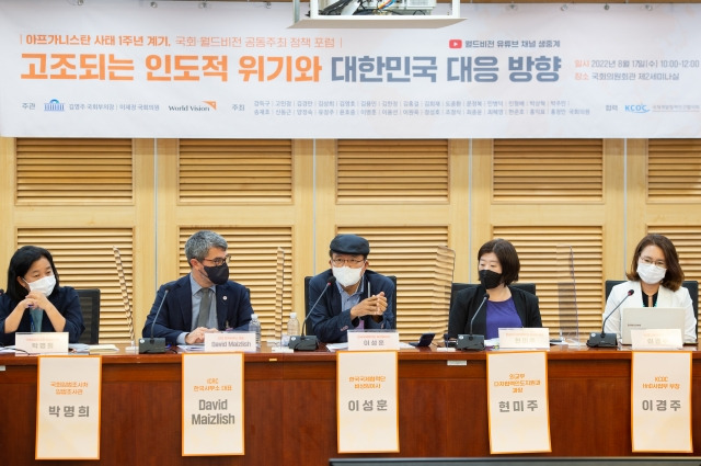 한국월드비전과 국회가 17일 국회의원회관 제2세미나실에서 개최한 정책포럼에서 참석자들이 ‘인도적 위기 예방과 대응을 위한 통합적 접근의 대한민국 적용 방안’을 주제로 토론하고 있다. 사진 왼쪽부터 박명희 국회입법조사처 입법조사관, 데이비드 마이크 메이즐리시 ICRC 한국사무소 대표, 이성훈 한국국제협력단 비상임이사, 현미주 외교부 다자협력인도지원과장, 이경주 KCOC HnD사업부장. 한국월드비전 제공
