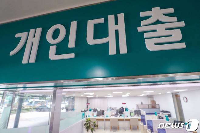 (서울=뉴스1) 민경석 기자 = 국내 5대 은행의 가계대출 잔액이 7개월 연속 감소한 것으로 나타났다. 기준금리 인상에 따른 이자 부담 상승과 부동산 시장 침체 장기화 영향으로 대출자들이 가계 빚 상환에 나섰다는 분석이다.   31일 은행권에 따르면 국내 5대 은행의 지난 28일 기준 가계대출 잔액은 697조7635억원으로, 6월말 대비 1조8886억원 감소했다. 7월 마지막 영업일이 29일인 점을 감안하면 7개월 연속 감소가 유력하다.  사진은 1일 서울의 한 시중은행 대출 창구 모습. 2022.8.1/뉴스1  Copyright (C) 뉴스1. All rights reserved. 무단 전재 및 재배포 금지.