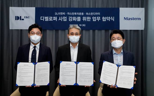 지난16일 DL이앤씨 본사에서 마스턴투자운용 김대형 대표이사(우측), 마스턴디아이 김대원 대표이사(좌측), DL이앤씨 권수영 주택사업본부장(가운데)이 ‘디벨로퍼 사업 강화를 위한 업무협약’을 체결했다./사진 제공=마스턴투자운용