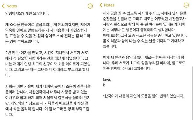 /사진=케빈오 인스타그램