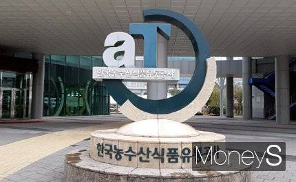 한국농수산식품유통공사(aT)는 17일 수도권 등 중부지역 호우피해 구호를 위해 희망브리지 전국재해구호협회에 성금 1000만원을 전달했다./aT본사