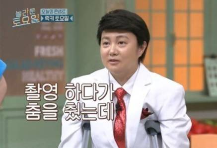 [tvN '놀라운 토요일' 캡처]