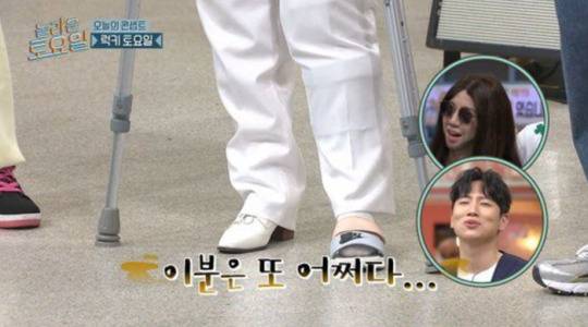 [tvN '놀라운 토요일' 캡처]