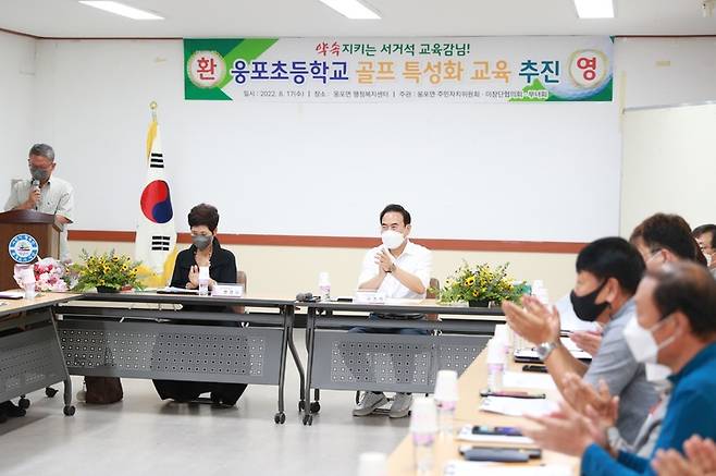 [익산=뉴시스] 서거석 전북교육감은 17일 익산시 웅포초등학교에서 웅포 주민 및 학부모들과 대화의 시간을 가졌다. 2022.08.17 photo@newsis.com *재판매 및 DB 금지