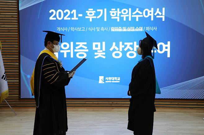 [청주=뉴시스] 안성수 기자 = 서원대학교는 17일 행정관에서 2021학년도 후기 학위수여식을 열었다. (사진=서원대학교 제공) 2022.08.17. photo@newsis.com *재판매 및 DB 금지