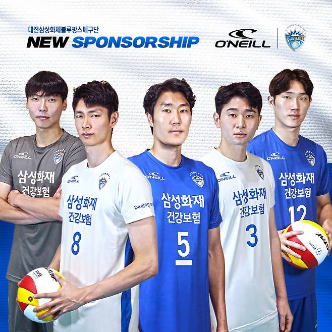 사진=삼성화재블루팡스