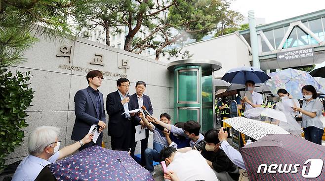 강제동원 소송 피해자 대리인단과 지원단이 지난달 4일 외교부 청사 앞에서 기자회견하고 있다. 2022.7.4/뉴스1 ⓒ News1 박지혜 기자