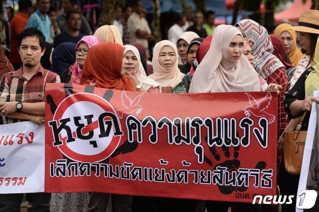 태국 남부 나라티왓에서 무슬림 여성들이 비폭력 평화 시위를 벌이고 있다. 2019.01.22 ⓒ AFP=뉴스1 ⓒ News1 정윤미 기자