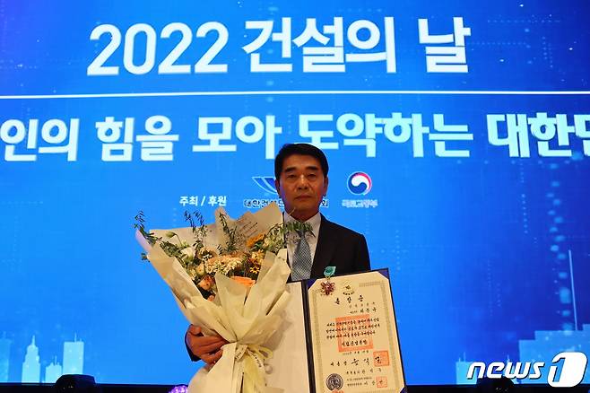 인덕건설 최문규 대표가 건설산업 발전에 기여한 공로로 석탑산업 훈장을 수훈한 후 사진촬영을 하고 있다.(대한건설협회 대전시회 제공)