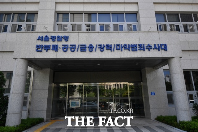 '의료 과실 은폐 의혹'을 받는 한국의료분쟁조정중재원(의료중재원) 전직 상임감정위원들을 수사한 경찰이 혐의없음 결론을 내렸다. /남윤호 기자