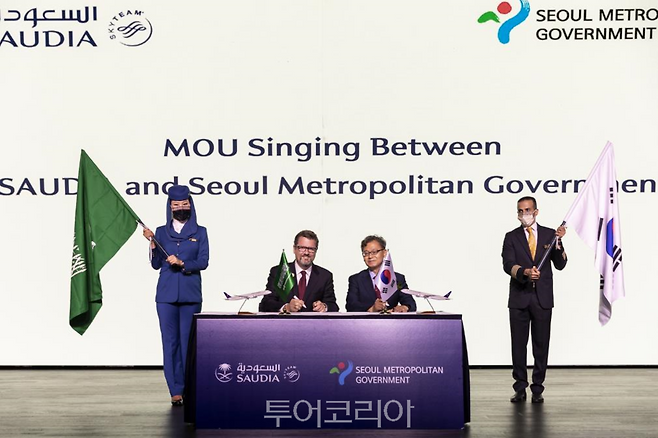 서울시와 사우디아항공이 지난 17일&nbsp;양 도시 간 관광교류 활성화 및 관광객 유치 활성화를 위한 업무협약(MOU)을 체결했다. (좌)아르베드 사우디아항공 판매총괄 사장(ARVED NIKOLAUS VON ZUR MUHLEN), (우) 최경주 서울시 관광체육국장