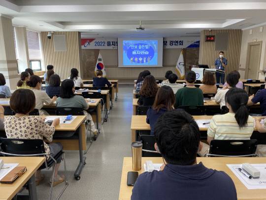 논산계룡교육지원청은 18일 제1회의실에서 이성룡 예비역 공군대령을 초청해 교육지원청 전직원을 대상으로 2022 을지연습 안보강연을 실시했다. 사진=논산계룡교육지원청 제공