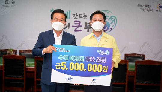 백성현 시장이 18일 부여를 방문해 집중호우 피해복구 성금 500만원을 전달하고 위로의 메시지를 전했다. 사진=논산시 제공