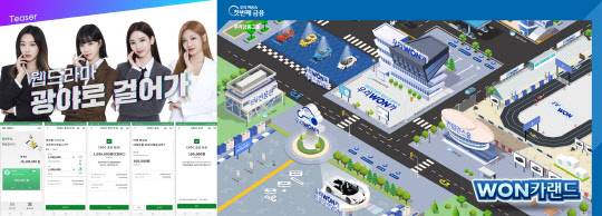 주요 은행들이 콘텐츠·메타버스·기술 고도화로 디지털 전략에 사활을 걸고 있다. 왼쪽 위부터 시계방향으로 국민은행이 제공한 웹드라마 '광야로 걸어가', 메타버스에 개장한 우리금융 '우리WON카랜드', 농협은행 CBDC 시스템. 각사 제공