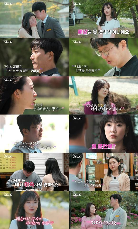 '나는 솔로' 방송 이미지. [사진=ENA PLAY, SBS PLUS]