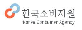 한국소비자원