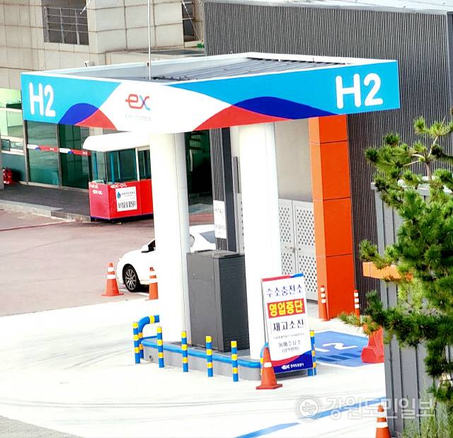 ▲ 18일  오전 한국도로공사 동해고속도로 동해휴게소 수소충전소가 영업중단을 알리는 표지판을 내걸고 수소차량을 받지않고 있다.