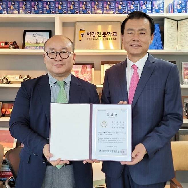 서강전문학교 제공