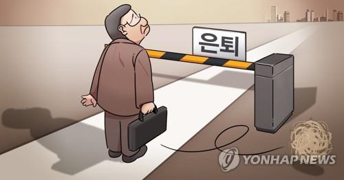 [사진 = 연합뉴스]