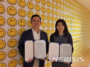 용인시청소년수련관, 벗이미술관 MOU체결 모습.