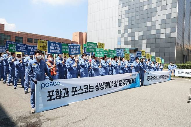 18일 오전 포항제철소 제강부 직원들이 결의대회를 진행하고 있다.