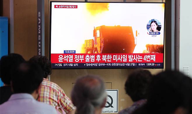 지난 17일 서울 중구 서울역 대합실에서 시민들이 북한 순항미사일 발사 관련 뉴스를 시청하고 있다. 뉴시스