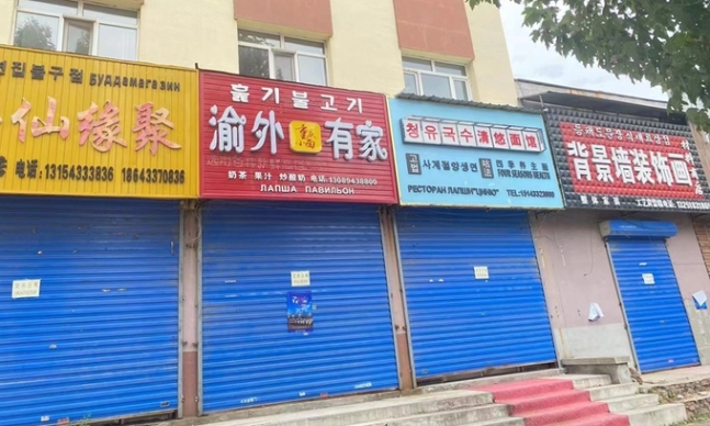 지난 14일 연변조선족자치주 훈춘시 상점가 간판에 중국어는 크게, 한글은 작게 쓰여 있다. 독자 제공