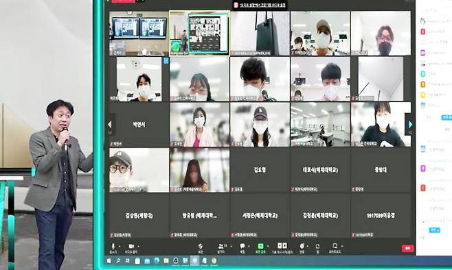 대학이 '메타버스 수료과정' 교육을 진행하고 있다. 계명대 제공