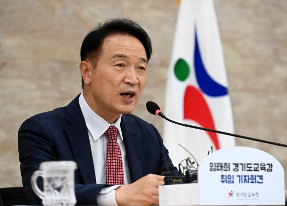 임태희 경기도교육감.뉴시스