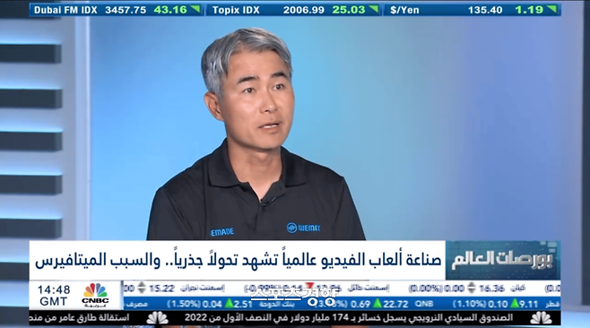 두바이 공중파 뉴스채널 CNBC Arabia와 생방송 TV인터뷰를 갖고 있는 장현국 위메이드 대표.
