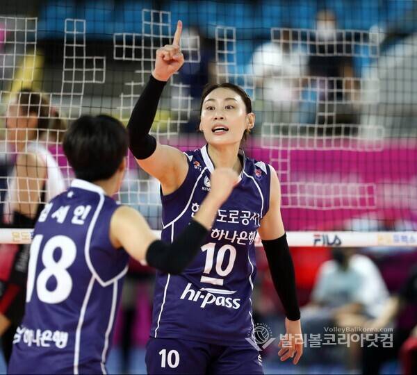 한국도로공사 배유나.