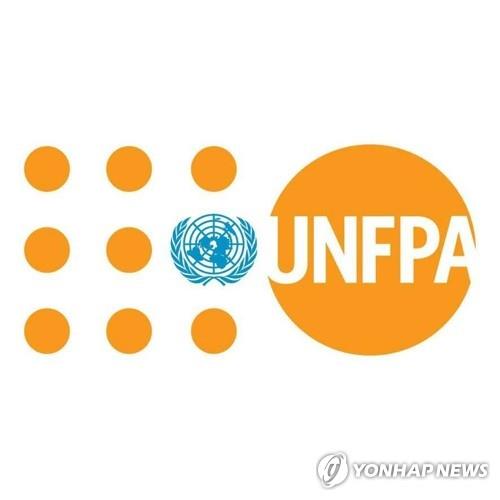 유엔인구기금(UNFPA)  [유엔인구기금 페이스북 캡처. 재판매 및 DB 금지]