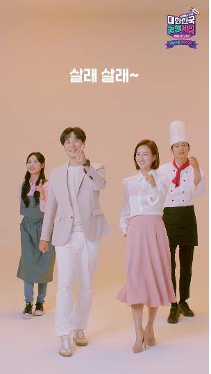 7일간의 동행축제 댄스 챌린지 [중소벤처기업부 제공. 재판매 및 DB금지]