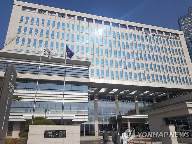 부산지법 서부지원 [촬영 조정호]