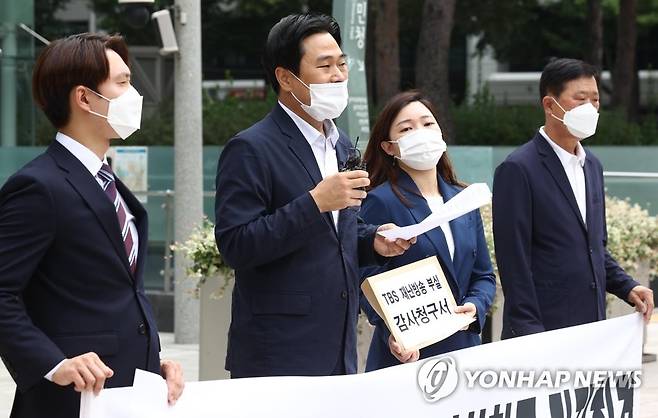 서울시의원들, 'TBS 재난방송 부실 감사청구' [연합뉴스 자료사진]