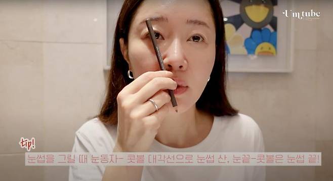 ‘엄튜브. 엄지원’ 유튜브 영상 캡쳐