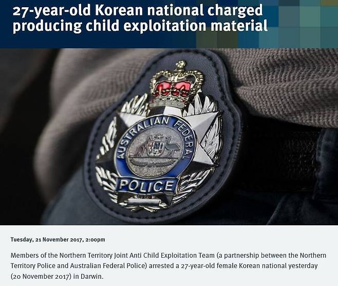 ‘워마드’ 이용자들이 제작한 ‘호주 성폭행’ 관련 반박 자료