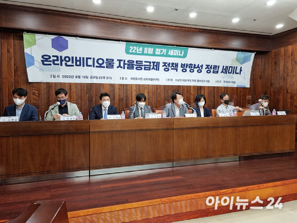 온라인비디오물 자율등급제 정책 방향성 정립 세미나에서 토론이 진행 중인 모습. 사진은 왼쪽부터 고창남 티빙 국장, 이성민 한국방송통신대학교 교수 , 이재엽 법무법인 태평양 변호사 , 노창희 디지털산업정책연구소 연구위원, 최용준 전북대학교 교수, 최영진 문화체육관광부 영상콘텐츠산업과장, 임종수 세종대학교 교수, 노동환 콘텐츠웨이브 부장. [사진=안세준 기자]