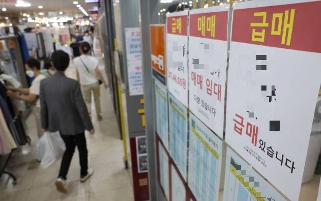 서울의 한 공인중개사무소에 급매물을 알리는 안내문이 걸려 있다. 사진=한경DB
