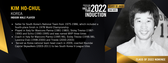 김호철은 2022년도 ‘국제배구 명예의 전당’ 후보에 올랐다. 팬 투표에서 실내종목(6인제) 남자부 선수 1위를 차지했으나 헌액 심사를 통과하진 못했다.