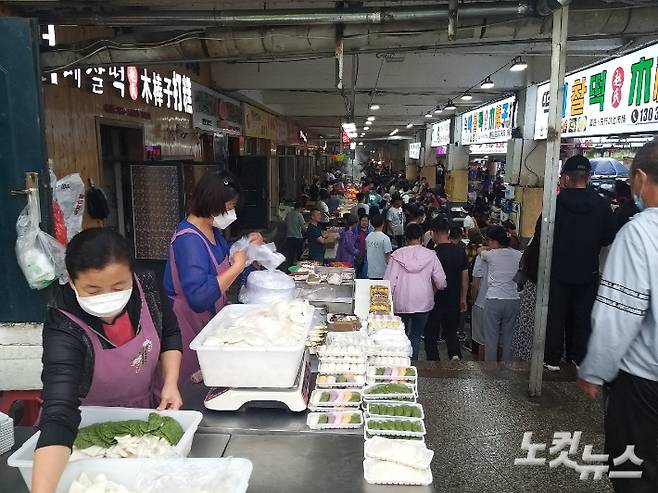 조선떡집 이미지