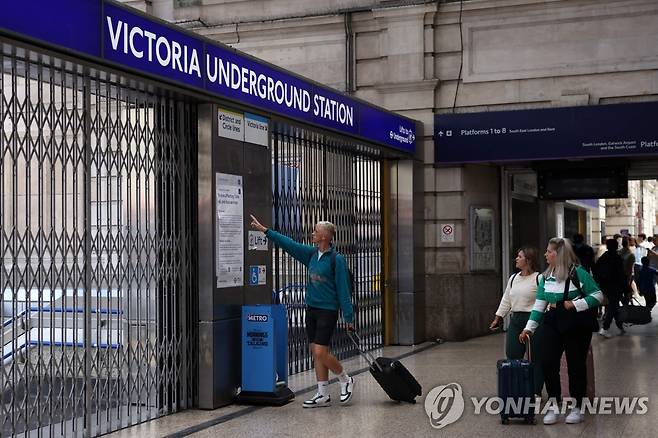 문 닫힌 런던 빅토리아 지하철역 (AFP=연합뉴스)